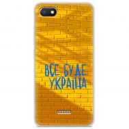 Чохол для Xiaomi Redmi 6A MixCase патріотичні все буде Україна