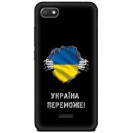 Чохол для Xiaomi Redmi 6A MixCase патріотичні Україна переможе