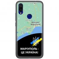 Чохол для Xiaomi Redmi 7 MixCase патріотичні Маріуполь це Україна