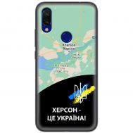 Чохол для Xiaomi Redmi 7 MixCase патріотичні Херсон це Україна