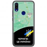 Чохол для Xiaomi Redmi 7 MixCase патріотичні Чернігів це Україна
