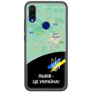 Чохол для Xiaomi Redmi 7 MixCase патріотичні Львів це Україна