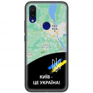 Чохол для Xiaomi Redmi 7 MixCase патріотичні Київ це Україна