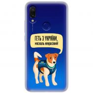 Чохол для Xiaomi Redmi 7 MixCase патріотичні геть з України