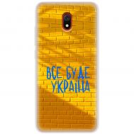 Чохол для Xiaomi Redmi 8A MixCase патріотичні все буде Україна