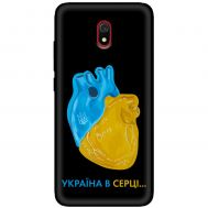 Чохол для Xiaomi Redmi 8A MixCase патріотичні Україна в серці