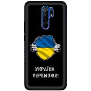Чохол для Xiaomi Redmi 9 MixCase патріотичні Україна переможе