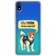 Чохол для Xiaomi Redmi 7A MixCase патріотичні геть з України