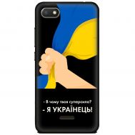 Чохол для Xiaomi Redmi 6A MixCase патріотичні я Українець