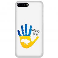 Чохол для iPhone 7 Plus / 8 Plus MixCase патріотичні Україна-це я