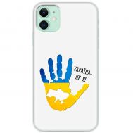Чохол для iPhone 12 mini MixCase патріотичні Україна-це я