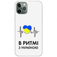 Чохол для iPhone 11 Pro Max MixCase патріотичні в ритмі з Україною