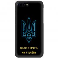 Чохол для iPhone 7 Plus / 8 Plus MixCase патріотичні ми з України