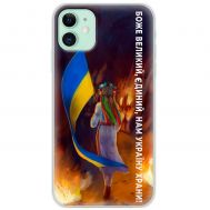 Чохол для iPhone 11 MixCase патріотичні Україну зберігай
