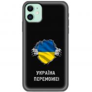 Чохол для iPhone 11 MixCase патріотичні Україна переможе