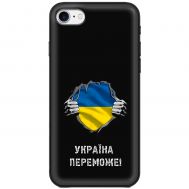 Чохол для iPhone 7 / 8 / SE 2020 MixCase патріотичні Україна переможе