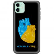 Чохол для iPhone 12 mini MixCase патріотичні Україна в серці