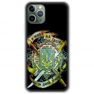 Чохол для iPhone 11 Pro Max MixCase патріотичні український воїн