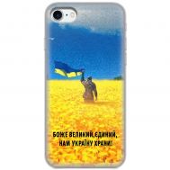 Чохол для iPhone 7 / 8 / SE 2020 MixCase патріотичні Україну зберігай