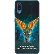 Чохол для Samsung Galaxy A02 (A022) MixCase