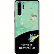 Чохол для Huawei P30 Pro MixCase патріотичні Чернігів це Україна