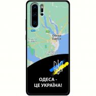 Чохол для Huawei P30 Pro MixCase патріотичні Одеса це Україна