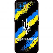 Чохол для Oppo A73 (2020) MixCase патріотичні Україна - це я
