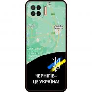 Чохол для Oppo A73 (2020) MixCase патріотичні Чернігів це Україна
