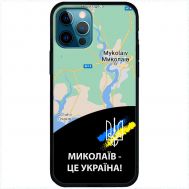 Чохол для iPhone 12 Pro Max MixCase патріотичні Миколаїв це Україна