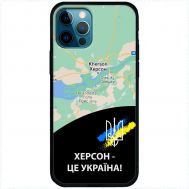Чохол для iPhone 12 Pro Max MixCase патріотичні Херсон це Україна