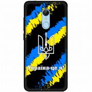 Чохол для Xiaomi Redmi 5 MixCase патріотичні Україна - це я