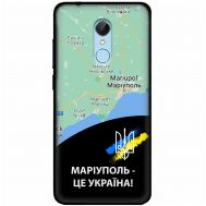 Чохол для Xiaomi Redmi 5 MixCase патріотичні Маріуполь це Україна