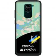 Чохол для Xiaomi Redmi Note 9 MixCase патріотичні Херсон це Україна