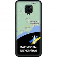 Чохол для Xiaomi Redmi Note 9S / 9 Pro MixCase патріотичні Маріуполь це Україна