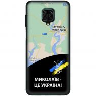 Чохол для Xiaomi Redmi Note 9S / 9 Pro MixCase патріотичні Миколаїв це Україна