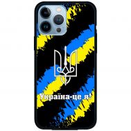 Чохол для iPhone 13 Pro MixCase патріотичні Україна - це я