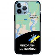 Чохол для iPhone 13 Pro MixCase патріотичні Миколаїв це Україна