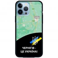 Чохол для iPhone 13 Pro MixCase патріотичні Чернігів це Україна