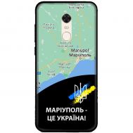 Чохол для Xiaomi Redmi 5 Plus MixCase патріотичні Маріуполь це Україна
