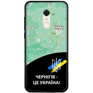 Чохол для Xiaomi Redmi 5 Plus MixCase патріотичні Чернігів це Україна