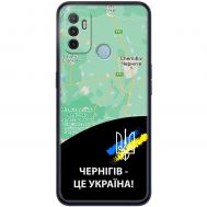 Чохол для Oppo A53 / A32 / A33 MixCase патріотичні Чернігів це Україна
