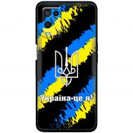 Чохол для Oppo A54 MixCase патріотичні Україна - це я