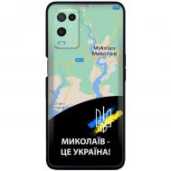 Чохол для Oppo A54 MixCase патріотичні Миколаїв це Україна
