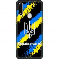 Чохол для Oppo A31 MixCase патріотичні Україна - це я