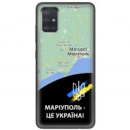 Чохол для Samsung Galaxy A51 (A515) MixCase патріотичні Маріуполь це Україна