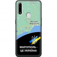 Чохол для Oppo A31 MixCase патріотичні Маріуполь це Україна