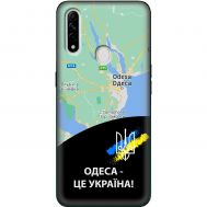 Чохол для Oppo A31 MixCase патріотичні Одеса це Україна