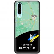 Чохол для Huawei P30 MixCase патріотичні Чернігів це Україна