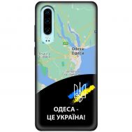 Чохол для Huawei P30 MixCase патріотичні Одеса це Україна