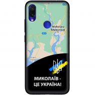 Чохол для Xiaomi Redmi Note 7 MixCase патріотичні Миколаїв це Україна